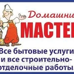 Фото №2 Ремонт.