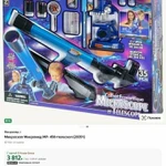 Фото №2 Телескоп