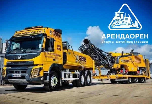 Фото Низкорамный трал в аренду. Отправка из/в Новошахтинск