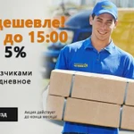 Фото №6 Грузчики газель на переезды в Самаре и области