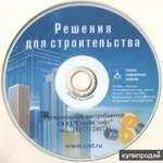 фото Решение для строительства CD диск