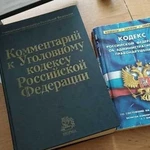 Обеспечение экономической безопасности бизнеса