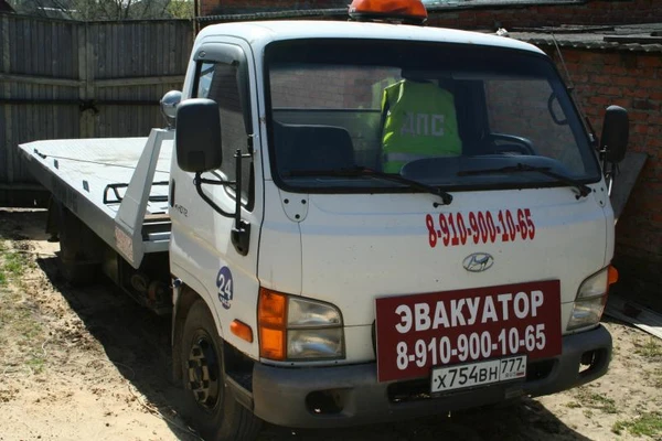 Фото услуги эвакуатора.
