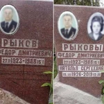 Гравировка надписей с выездом на кладбище