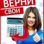 Оперативно подготовлю декларацию 3-ндфл