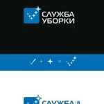 Уборка