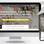 Фото №10 Разработка сайтов. Продвижение. Маркетинг реклама