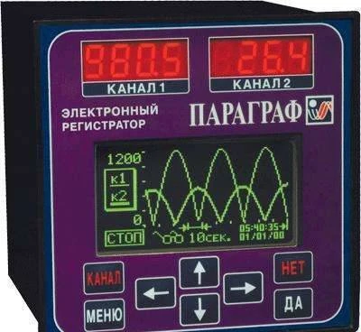 Фото Электронный регистратор Параграф, самописец, ПИД-регулятор