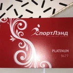 Абонемент в спортзал «спортлэнд» на 13 месяцев