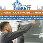 Фото №2 Ремонт холодильников