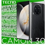 Фото №2 Tecno Смартфон CAMON 30 "8 ядер (2.2 ГГц), 2SIM, AMOLED, 2436x1080, 120Гц, камер