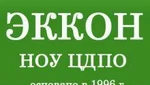 фото Курс обучения Специалист отдела кадров, 1С Лицензия кемерово