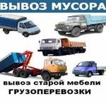 Вывоз мусора Ангарск