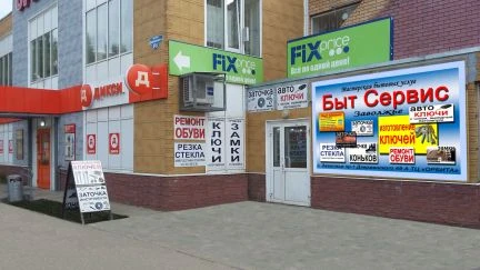 Фото Ремонт мясорубок Заволжье Городец Балахна