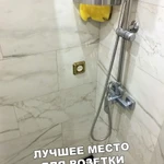 Фото №2 Услуги электрика