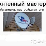 Фото №3 ТРИКОЛОР ТВ С УСТАНОВКОЙ ЗА 2499 РУБЛЕЙ В КУРСКЕ 