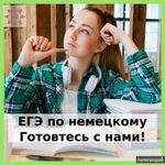 Фото №7 Иностранные языки онлайн, носители языка