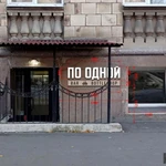 Фото №8 согласование вывески