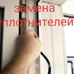 Фото №4 Ремонт пластиковых окон и дверей