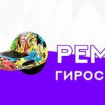 Ремонт Гироскутеров