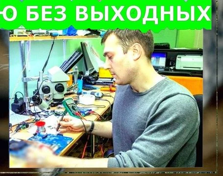 Фото Ремонт пк