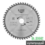 Фото №2 d-bor.com – Профессиональный Качественный Инструмент.