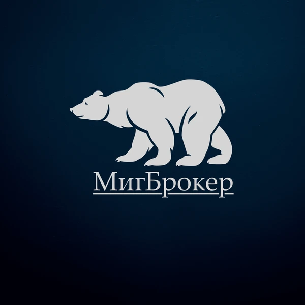 Фото Как продать акции, которые не торгуются на бирже? Компания «МигБрокер» покупает!