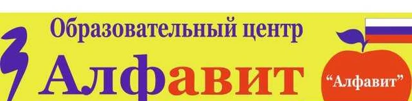 Фото Группа продленного дня/ продленка