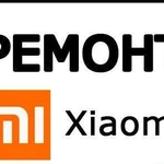 Ремонт телефонов Сяоми, Xiaomi
