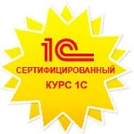 Курсы по 1С Бухгалтерия