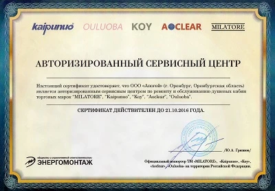Фото Установка душевых кабин
