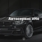 Тонировка, бронирование автомобилей и оклейка винилом.