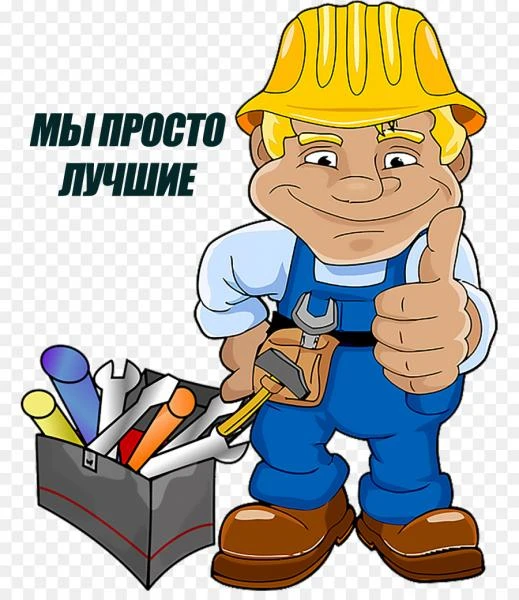 Фото Профессиональные строители. Качество и надёжность