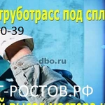 Фото №3 Закладка Трасс Сплит Систем. Гарантия 1 год