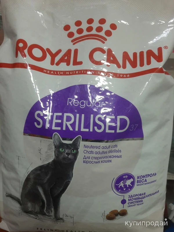 Фото Роял Канин / Royal Canin sterilised