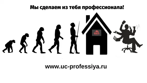 Фото Приглашаем на курсы