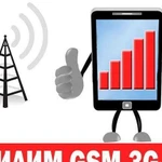 Безлимитный интернет 4G, Усиление сотовой связи 3G