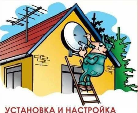 Фото Установка ремонт замена спутниковых антен