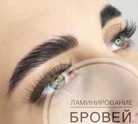 Фото Долговременная укладка бровей. Обучение с дипломом