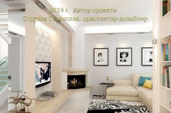 Фото Дизайн интерьера