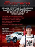 Фото №2 Купить коробку АКПП на Mitsubishi Pajero 4D56-T 4WD 03-72L