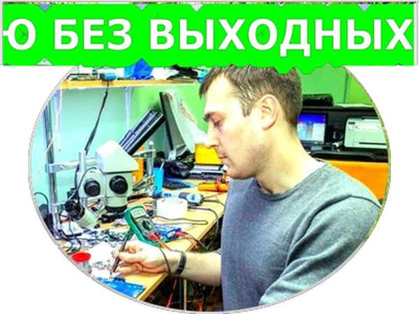 Фото Ремонт компьютерной техники