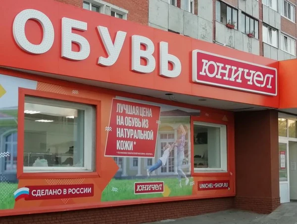 Фото Объёмные световые буквы 