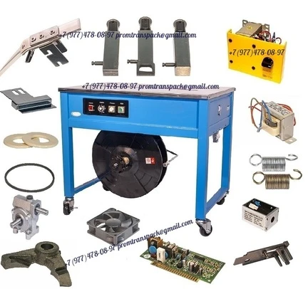 Фото Ремонт стреппинг машин