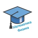 Репетитор Математика Геометрия Физика Информатика