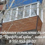 Фото №4 Окна ПВХ, Остекление балконов.