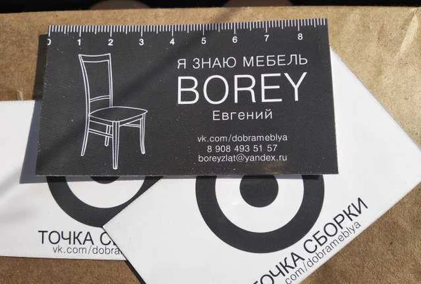 Фото Точка сборки (сборка мебели)