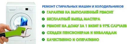 Фото Ремонт стиральных машин автоматов