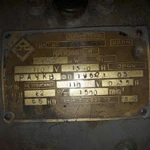 Фото №2 Электродвигатель ПБСТ-32М (1,2 кВт 1500 об/мин) постоянного тока