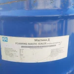 фото Мастика PPG